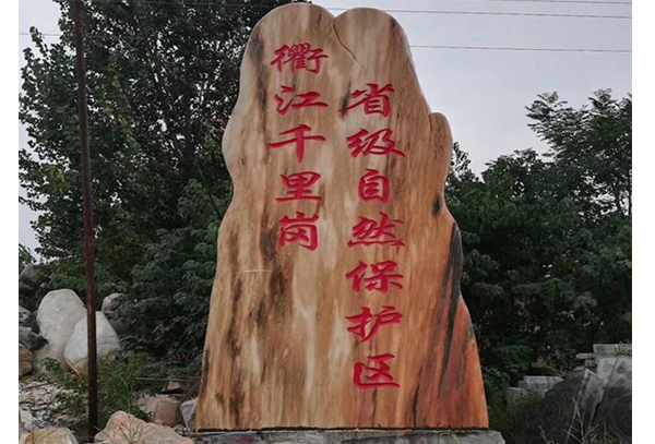 景观上的刻字石有什么讲究？