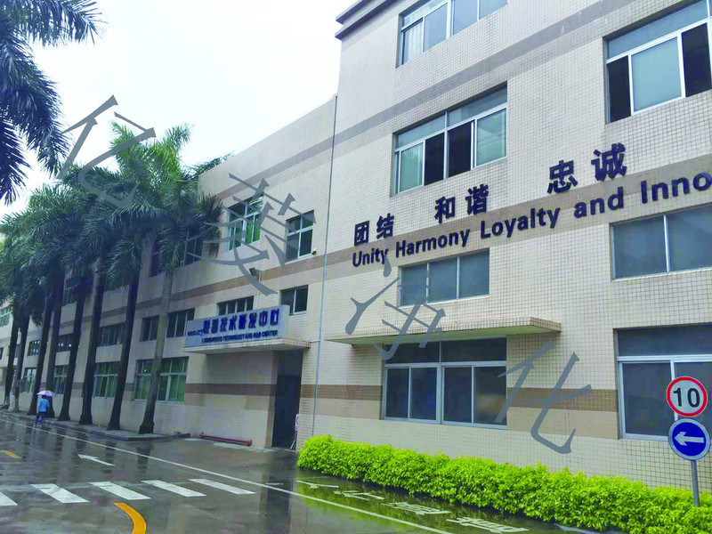 中山喷雾泵有限公司洁净工程