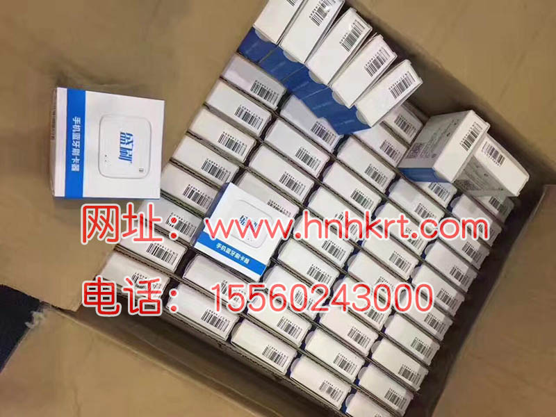 黑龙江省支持花呗支付的刷卡机就找河南同创网络技术有限公司