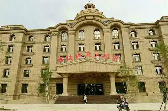 要问阿尔山哪家酒店环境好就找圣彼得堡大酒店星级酒店