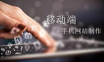 重庆做网站：网站建设对企业的作用有哪些