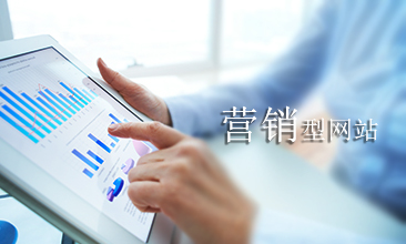 重庆做网站：企业网站建设的几点策略与建议