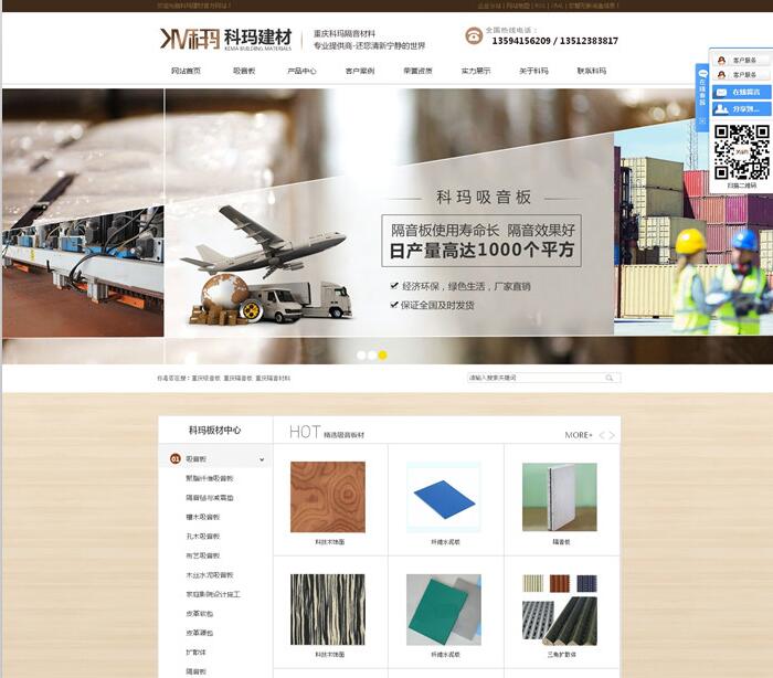 重慶網站建設公司為您解析怎樣才能夠使得用戶需求得到滿足