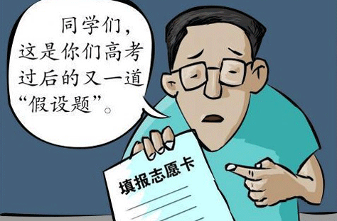 惠州铝合金护栏厂分享教育局回应老师指导填错志愿700分考生仅能上职高？