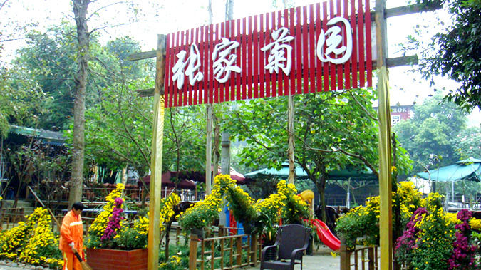 三圣乡自助烧烤，推荐三圣乡东篱菊园比较好的一家大型户外烧烤农家乐，湿地公园旁