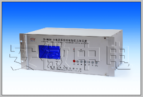 ZD－MDXH小電流接地微機(jī)選線的使用說明書下載