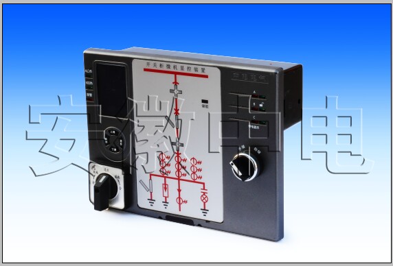 安徽中电电气ZDK-800显控装置基本组成是什么?