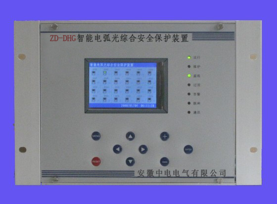 ZD-DHG电弧光保护装置是什么么？有什么用处？