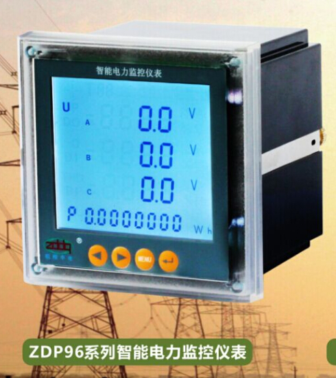 ZDP96智能电力监控仪表运行可靠-安徽中电电气