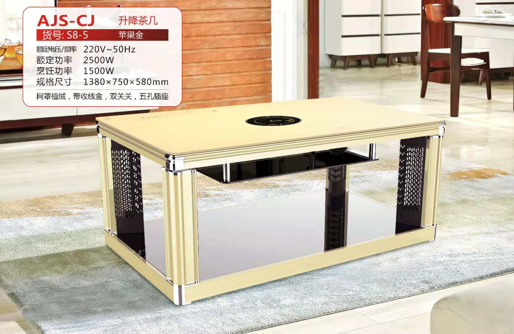 貴州電暖桌