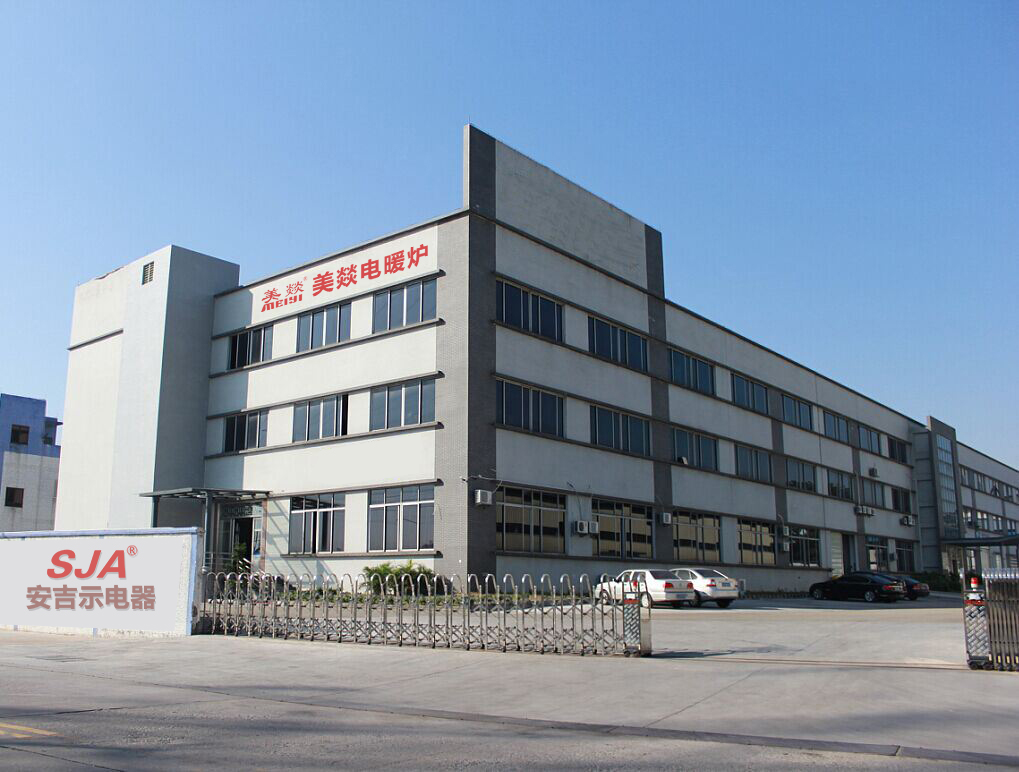 公司简介