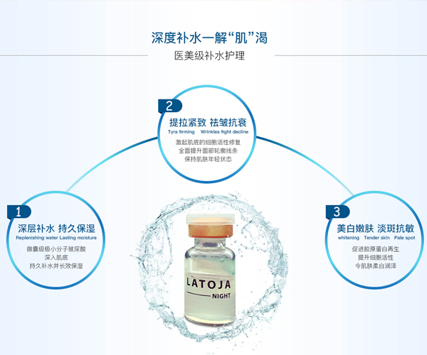 ATOJA嬰兒針的功效怎么樣看效果