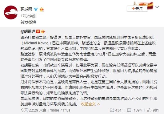 福州干混预拌砂浆厂家浅析加前外交官在中国被拘？