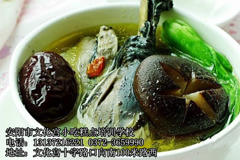 安陽專業廚師培訓學校與你分享香菇烏雞湯