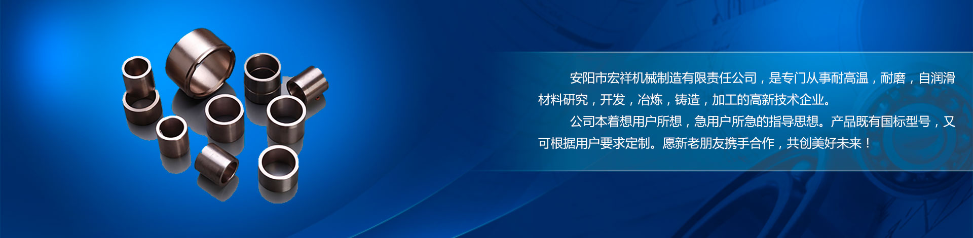 西安自润滑轴承厂家与你分享造成轴承产品锈蚀的原因有哪些