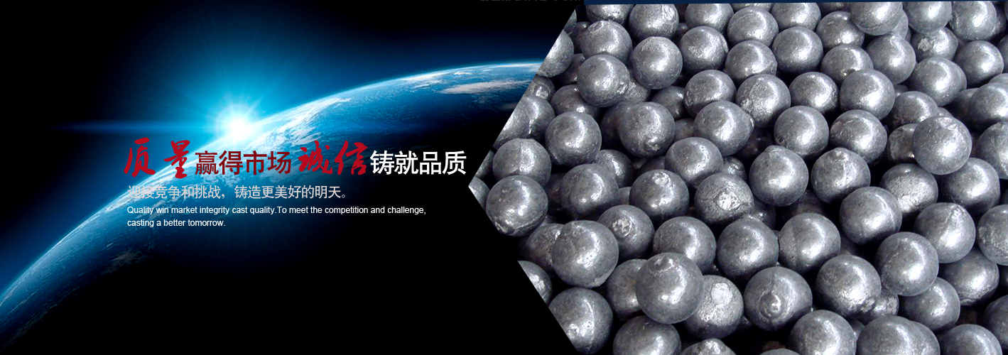各种规格耐磨钢球供应 价格优惠 钢球生产厂家当属安阳龙岩耐磨球业