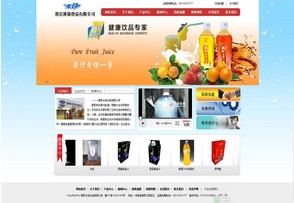 河南安阳滑县专业网站建设公司地址电话带您了解什么是内链