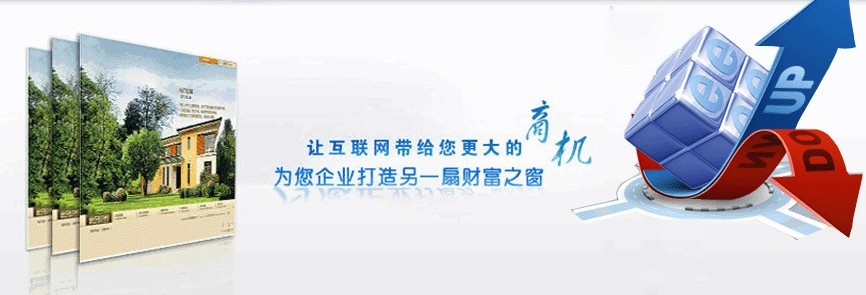 河南省林州专业网站策划制作公司为您讲述网站备案前需要准备的资料