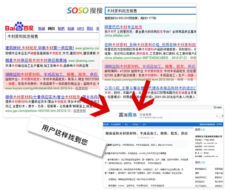 河南滑县网络SEO推广公司带您了解如何让网站排名更稳定
