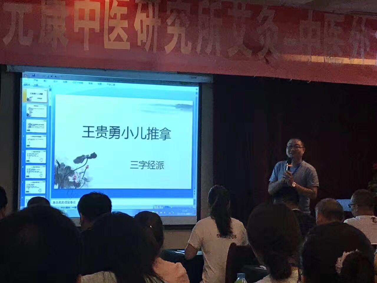 小儿推拿培训专家指出肚子胀气要找准原因才能快速缓解