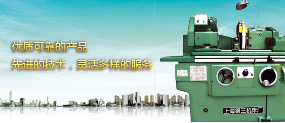 鑫隆机械厂机械精密零件加工工艺条件及特点