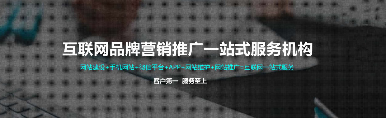 西安做网站找佰亿网络更低价