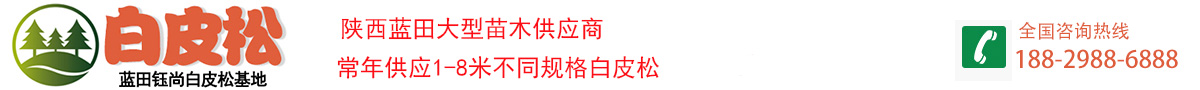 陕西钰尚园林_Logo