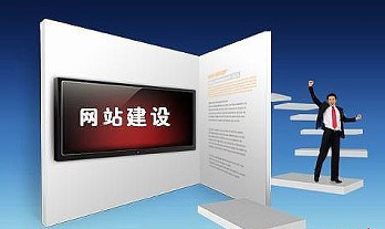 三明网站seo建设公司的流程与步骤