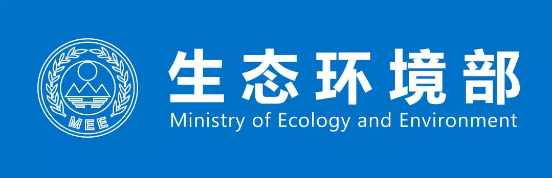 为深入贯彻落实习近平生态文明思想和全国生态环境保护大会精神，按照中央深化改革委员会第一次会议部署，经党中央、国务院批准