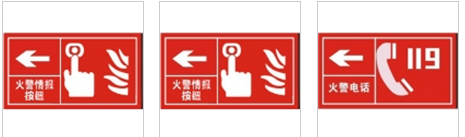 济南消防标志牌定做厂家直销电话消防标志牌价格