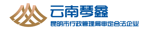昆明琴鑫标书制作代写公司_Logo