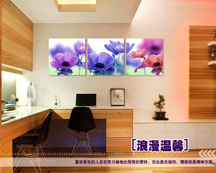 广东深圳大浪装饰画现代花卉背景墙壁画卧室精美无框画紫色诱惑这样的画好看吗？