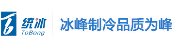 河南冰峰制冷设备有限公司_Logo