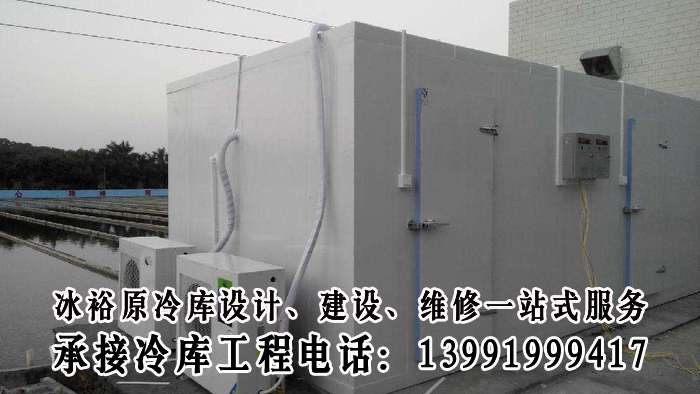 温泉县铝排管冷库设计公司-厂家