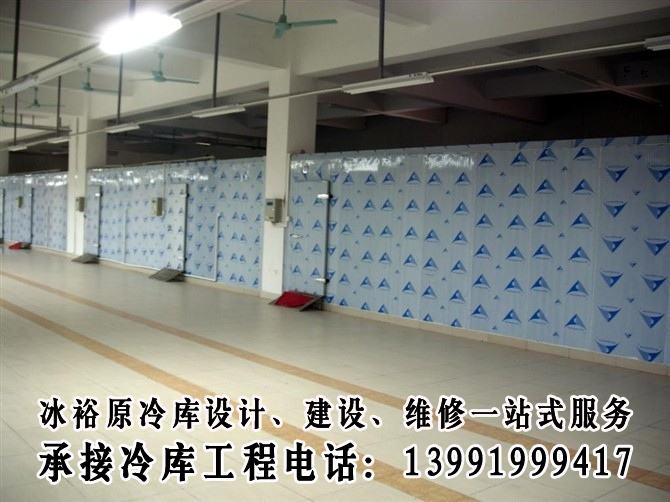 大通县中型冷库建造设计公司-厂家