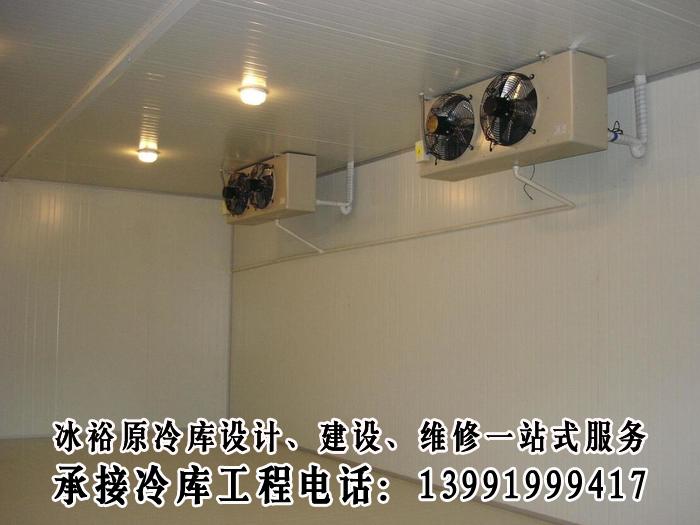 阿合奇县组合式冷库设计公司-厂家