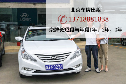 北京背户车出售以超高的信誉赢得客户信赖