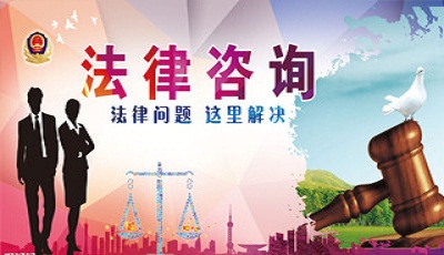 北京市朝阳区有名的企业法律顾问律师魏律师在线咨询