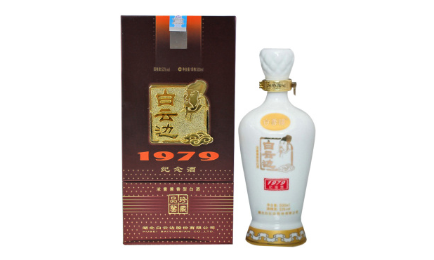 53度白云边酒1979纪念酒北京代理价格