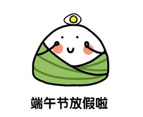 北京闽杰轮毂修复端午节放假