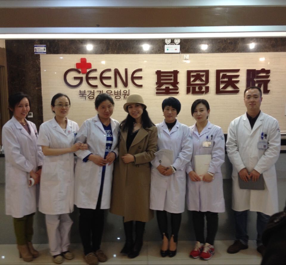 六早产品与韩国在京国际医院成功达成合作共识