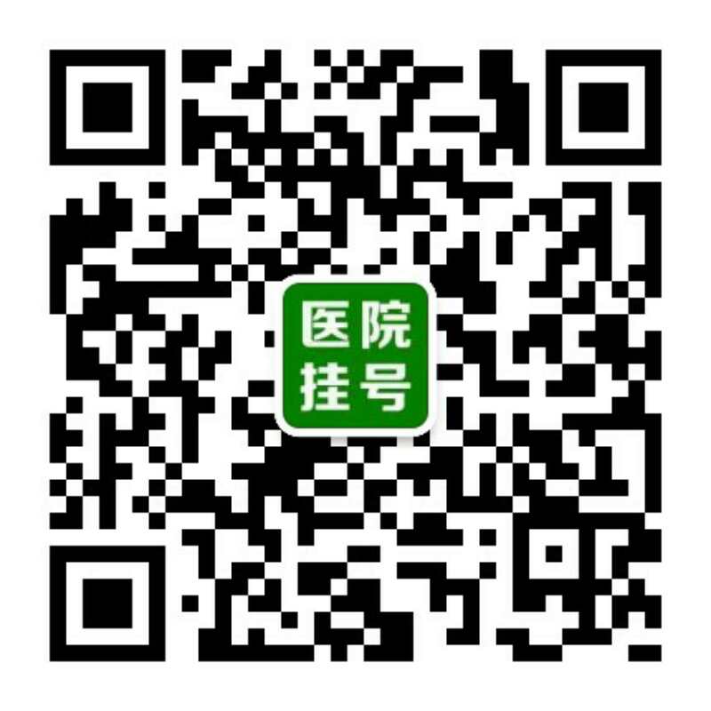 北京天坛医院网上挂号预约电话