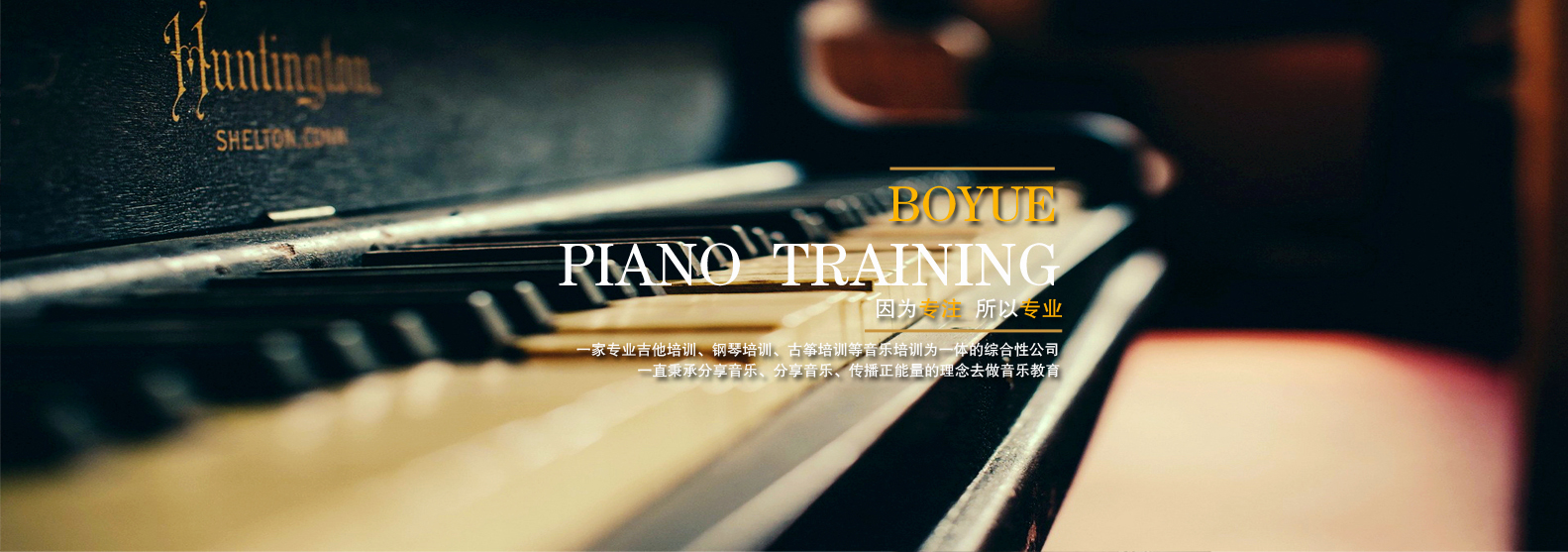 西安学钢琴,不仅仅是学那么简单