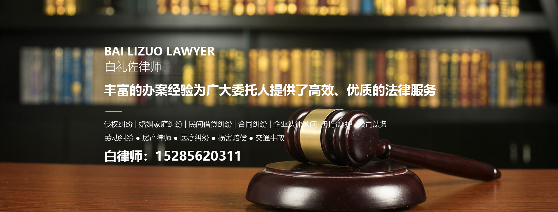 分享一下想当律师的人，必须知道关于律师的这些事