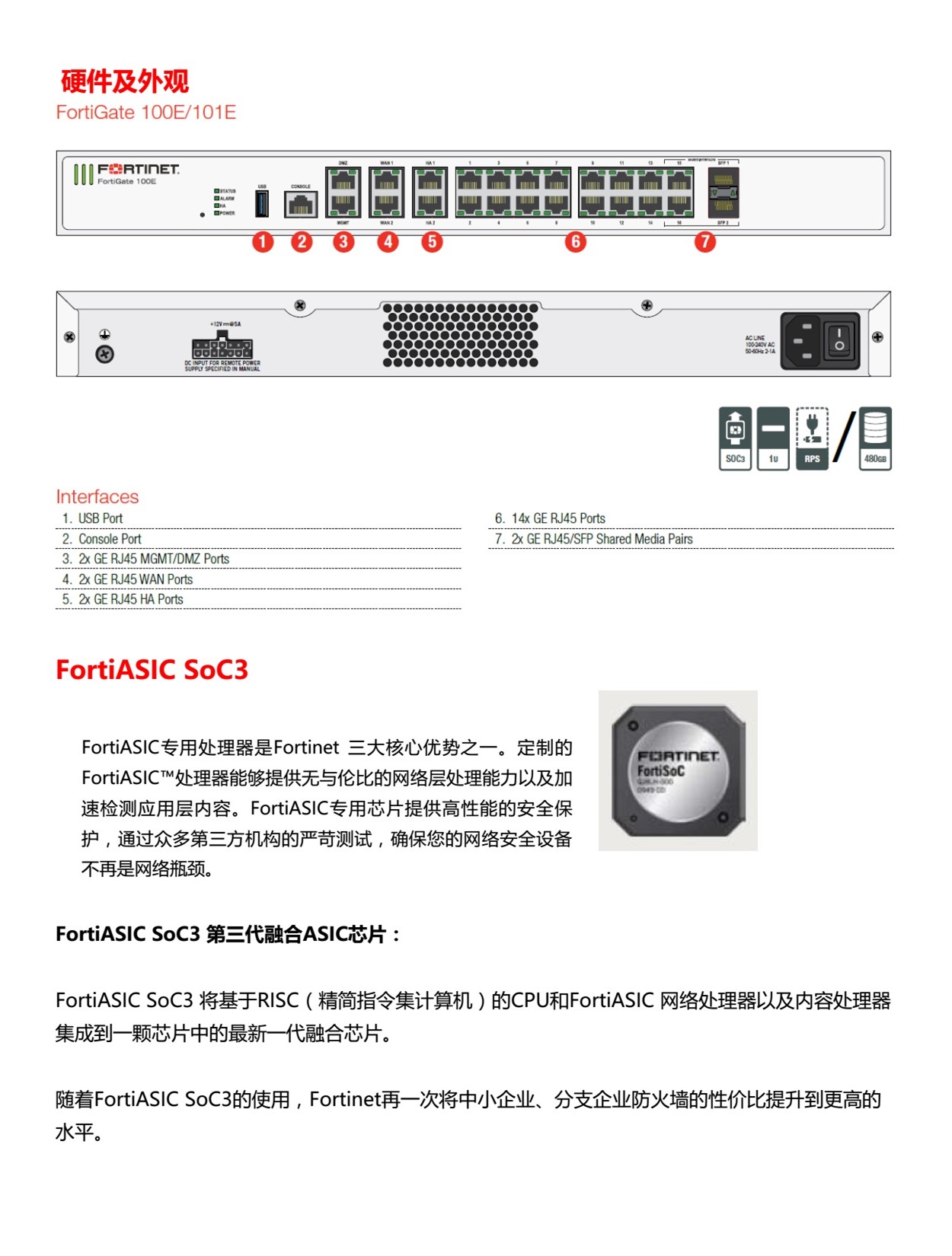 香港精准24码