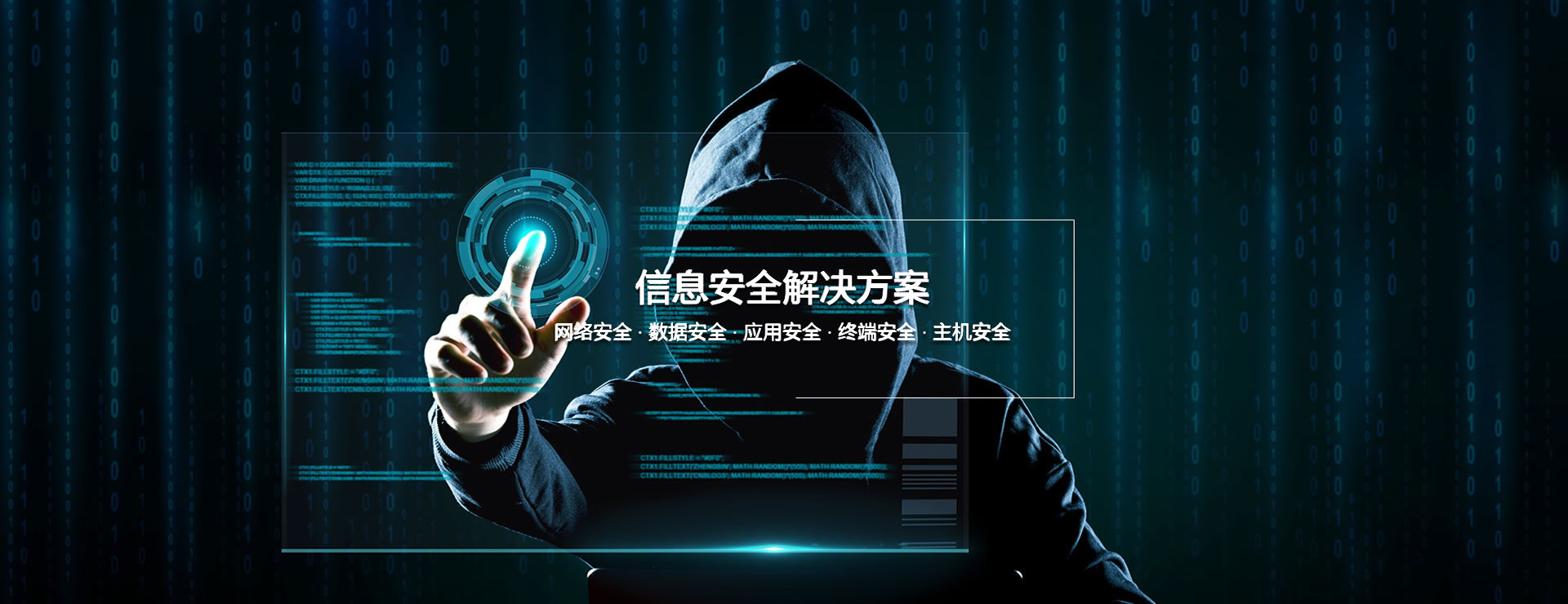 深圳飞塔防火墙