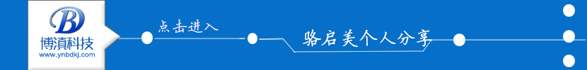 富民县seo网站优化公司告诉你网站SEO优化的关键流量是王道