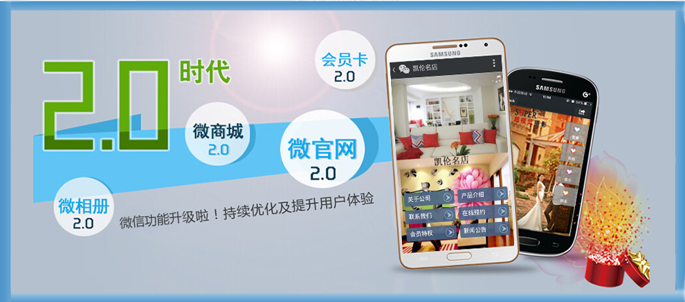 富民县seo网站优化公司与您谈企业网络营销形象的特点