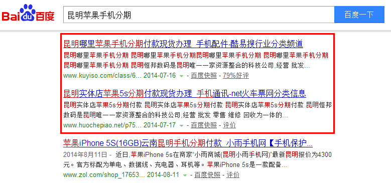 昆明网站建设最权威的网络公司博滇跟你浅谈什么是媒体广告