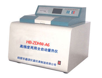 黑龙江省一体全自动量热仪HB-ZDHW-A6型高精度两用量热仪鹤壁鑫诺行业第一 品质第一
